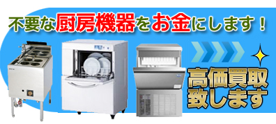 24���Ԃ��₢���킹�\�ł��I���d�b�������k�E����